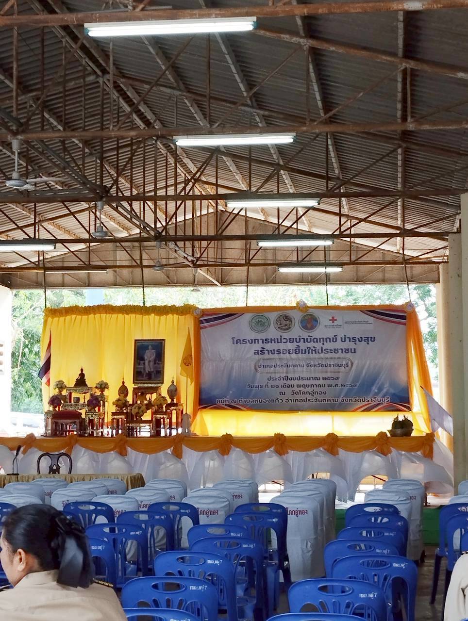 title - วันที่ 20 พฤษภาคม 2569 นายวิทูล ประดิษฐบุญ ปฏิรูปที่ดินจังหวัดปราจีนบุรี มอบหมายให้เจ้าหน้าที่ ส.ป.ก.ปราจีนบุรี เข้าร่วมกิจกรรมจังหวัดเคลื่อนที่